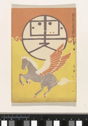 Décembre 1905