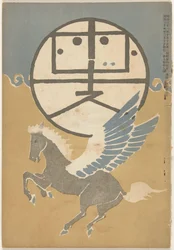 Février 1906 (Hototogisu)