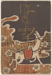 Janvier 1906