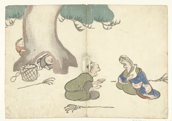 Jo et Uba