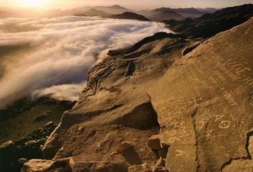 Sommet du mont Sinaï alias Jabal Musa au lever du soleil
