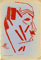 Portrait de Filippo Tommaso Marinetti 1876-1944, 1914