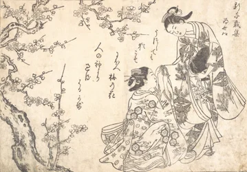 Deux filles sous un prunier