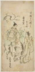 Beauté et jeune homme chevauchant un bœuf (parodie de Kyoyu et Sobu ?)