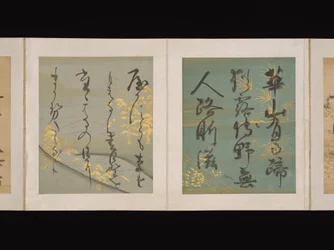 Album de poèmes japonais et chinois à chanter, début du XVIIe siècle (album de trente-six feuilles, chacune sur papier décoré d