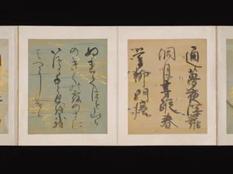 Album de poèmes japonais et chinois à chanter, début du XVIIe siècle (album de trente-six feuilles, chacune sur papier décoré d