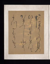 Album de poèmes japonais et chinois à chanter, début du XVIIe siècle (album de trente-six feuilles, chacune sur papier décoré d