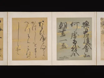 Album de poèmes japonais et chinois à chanter, début du XVIIe siècle (album de trente-six feuilles, chacune sur papier décoré d
