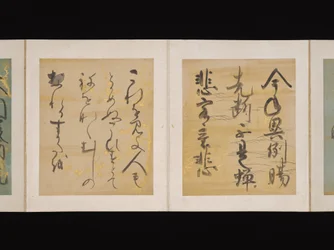 Album de poèmes japonais et chinois à chanter, début du XVIIe siècle (album de trente-six feuilles, chacune sur papier décoré d