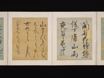 Album de poèmes japonais et chinois à chanter, début du XVIIe siècle (album de trente-six feuilles, chacune sur papier décoré d
