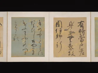 Album de poèmes japonais et chinois à chanter, début du XVIIe siècle (album de trente-six feuilles, chacune sur papier décoré d