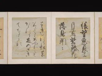Album de poèmes japonais et chinois à chanter, début du XVIIe siècle (album de trente-six feuilles, chacune sur papier décoré d