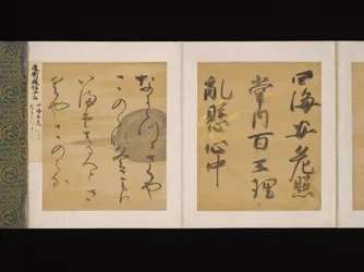 Album de poèmes japonais et chinois à chanter, début du XVIIe siècle (album de trente-six feuilles, chacune sur papier décoré d