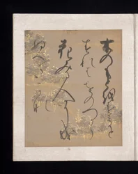Album de poèmes japonais et chinois à chanter, début du XVIIe siècle (album de trente-six feuilles, chacune sur papier décoré d