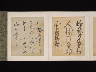 Album de poèmes japonais et chinois à chanter, début du XVIIe siècle (album de trente-six feuilles, chacune sur papier décoré d