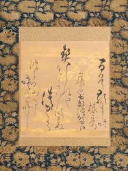 Poème de Fujiwara no Ietaka 1158-1237 sur papier décoré avec trèfle des buissons, milieu-fin 17ème siècle