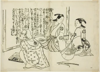 Artiste signant un écran, n° 1 de la série de 12 gravures