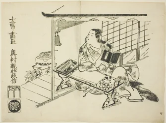 Murasaki Shikibu, de la série Ukiyo-e Genji