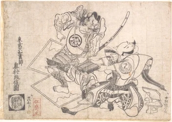 Nakamura Denkuro dans le rôle d