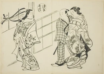 Le chapitre Aoi de "Le Conte de Genji" (Genji Aoi), d