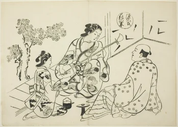 Le chapitre Hana-no-en du "Conte de Genji" (Genji Hana-no-en), d