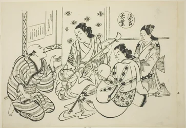 Le chapitre Waka Murasaki du "Conte de Genji" (Genji Waka Murasaki), d