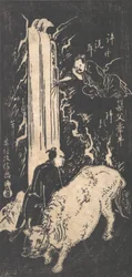 Xu You et Chao Fu, 18ème siècle