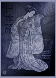 La beauté sereine du kimono