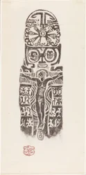 Le Christ sur la croix