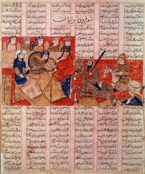 Art iranien (Perse) : miniature d