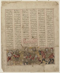 Bataille de Shida et Kay Khusraw, d