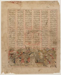 Bijan tue Nastihan, du Shahnama