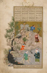 Bustan (Verger) de Sadi, Afghanistan, période safavide, 1525