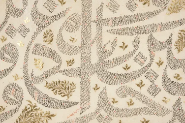 Bustan de Sadi, détail