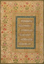 Calligraphie du Shahjahan Album