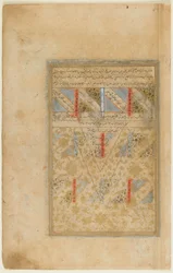 Folio d