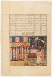 Folio d
