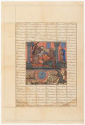 Folio du Shahnama (Livre des Rois) de Firdawsi; recto: Faridun va au palais d
