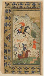 Folio d