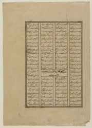 Folio d