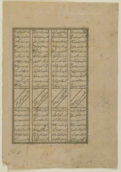 Folio d