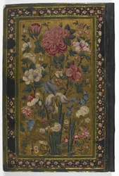 IO Islamic 3558 Couverture arrière du 