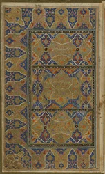 Double folio illuminé d