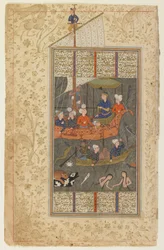 Kay Khusraw traverse la mer d