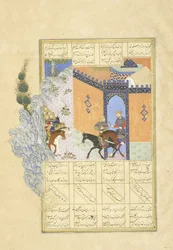 Évasion de Qubâd, illustration du Shahnama (Livre des Rois)