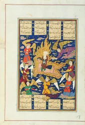Le Miraj, Ispahan, 3e quart du 17e siècle