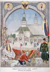 Le pavillon russe à l