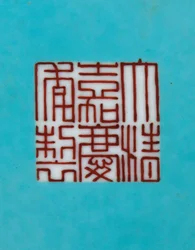 Détail d