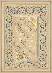 Quatrain en nastaliq