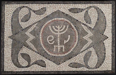 Mosaïque de la Menorah avec Lulav et Ethrog, 6e siècle de notre ère